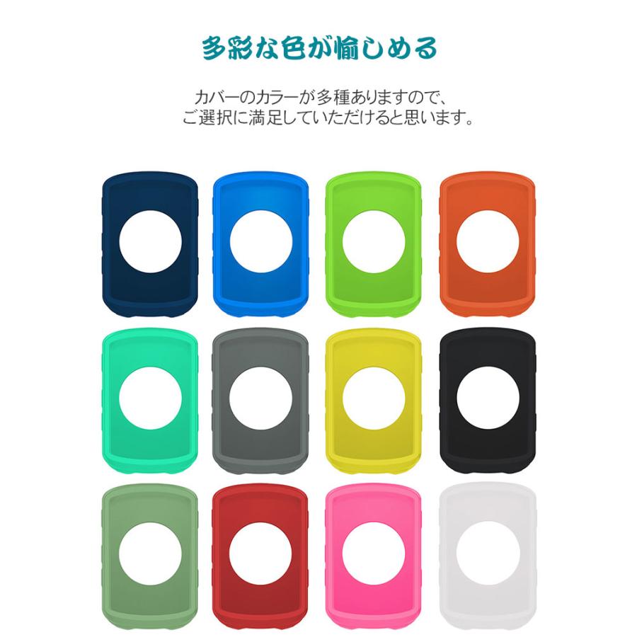 Garmin Edge 840 540 Solar ケース 衝撃吸収 CASE 耐衝撃 シリコン素材