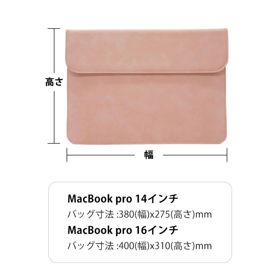 Mac（Apple） マックブック プロ 14型 16型 2024モデル用のノート