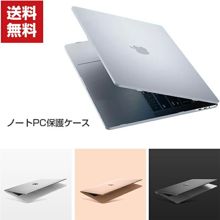 MacBook Pro 14 16 インチ 2021モデル アップル マックブック プロ