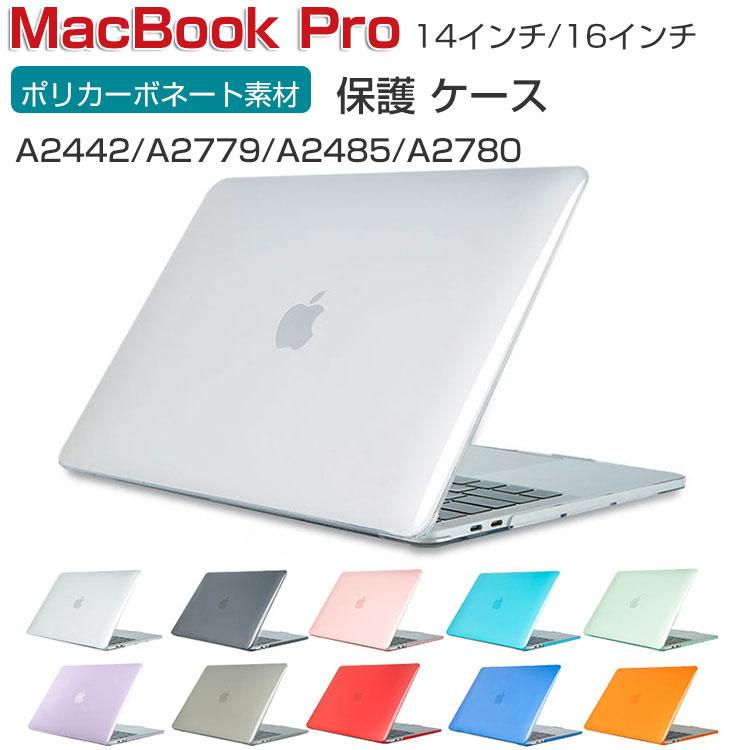 Apple MacBook Pro 14 16 インチ 2023モデル ノートPC ハード Apple MacBook Pro 14 16 インチ 2023モデル ノートPC ハード