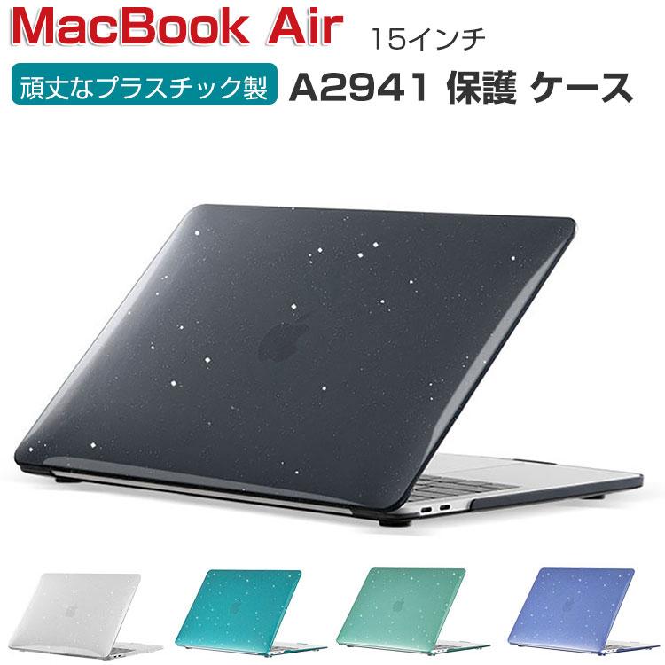 Apple MacBook Air M2 15インチ 2023モデル A2941 ケース/カバー Apple MacBook Air M2 15インチ 2023モデル A2941 ケース/カバー