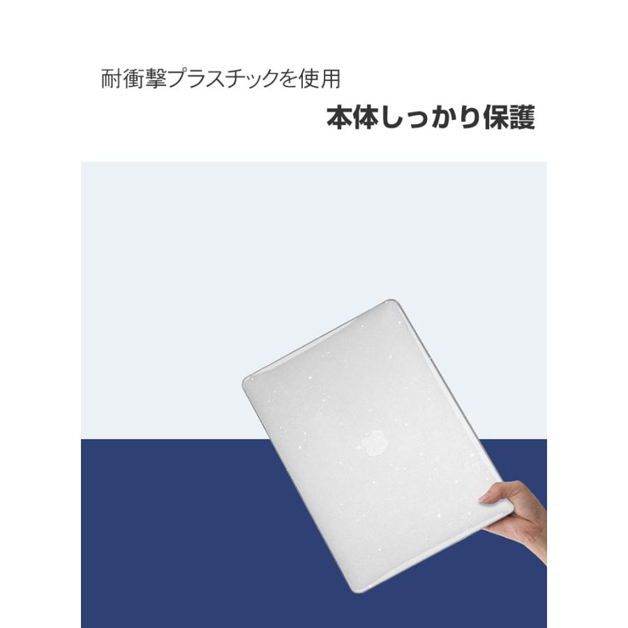 Apple MacBook Air M2 15インチ 2023モデル A2941 ケース/カバー キラキラグリッター調 耐衝撃プラスチックを使用 本体しっかり保護 実用 人気 スリムケース｜coco-fit2018｜08