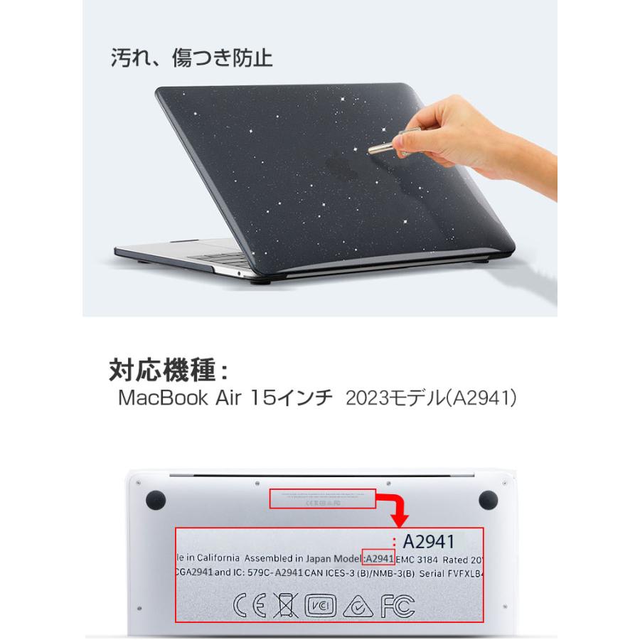 Apple MacBook Air M2 15インチ 2023モデル A2941 ケース/カバー キラキラグリッター調 耐衝撃プラスチックを使用 本体しっかり保護 実用 人気 スリムケース｜coco-fit2018｜12