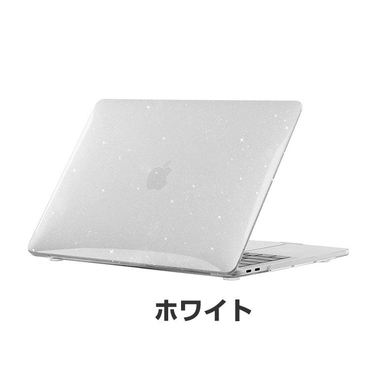 Apple MacBook Air M2 15インチ 2023モデル A2941 ケース/カバー キラキラグリッター調 耐衝撃プラスチックを使用 本体しっかり保護 実用 人気 スリムケース｜coco-fit2018｜14