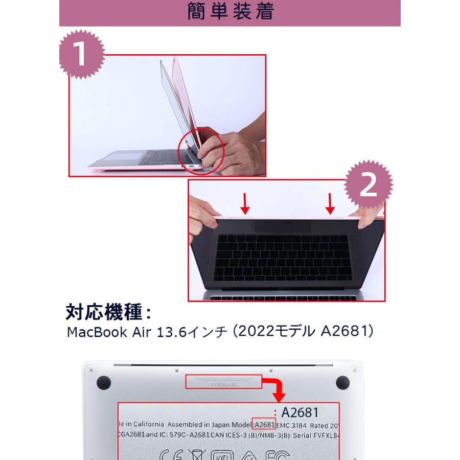 限定値下げ！美品！13インチMacBook Air(カバー付き) Apple MacBook Air M2 13.6インチ A2681 2022モデル ケース