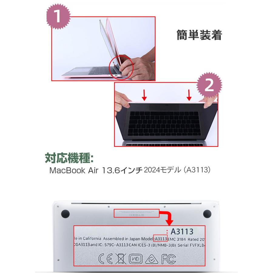 Apple MacBook Air M3チップ 13.6インチ 2024モデル A3113 ケース