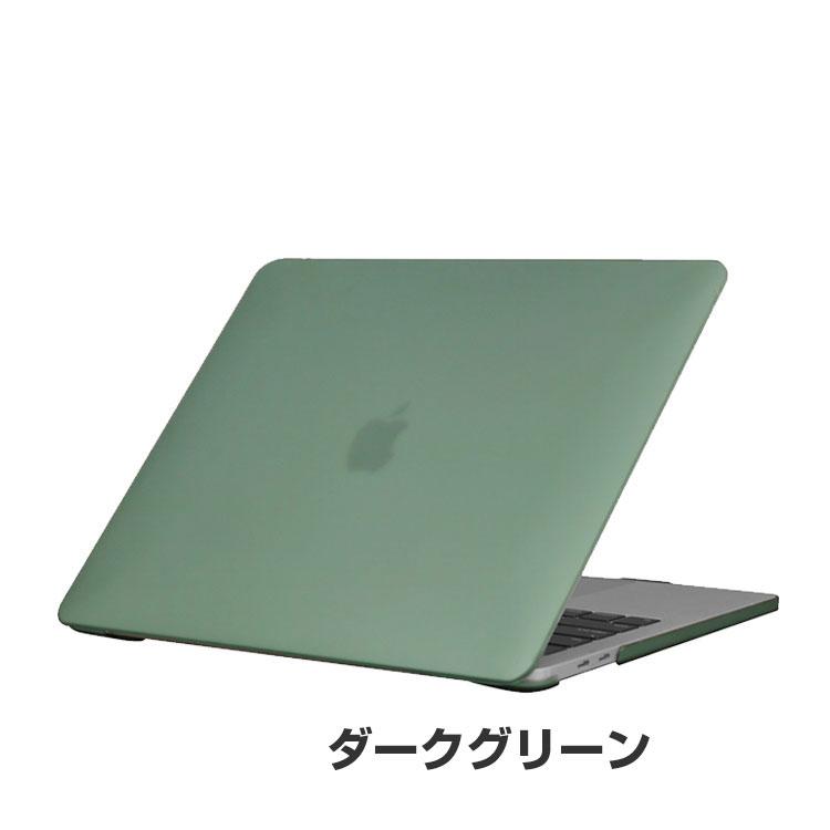 MacBook Pro 13 インチ ケース グリーン MacBook Pro 13インチ スキンシール ケース カバー フィルム