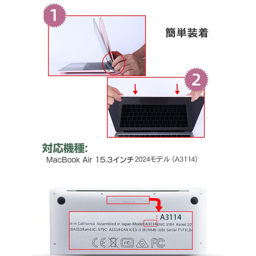 MacBook Apple Air M3チップ 15.3インチ 2024モデル A3114 ケース