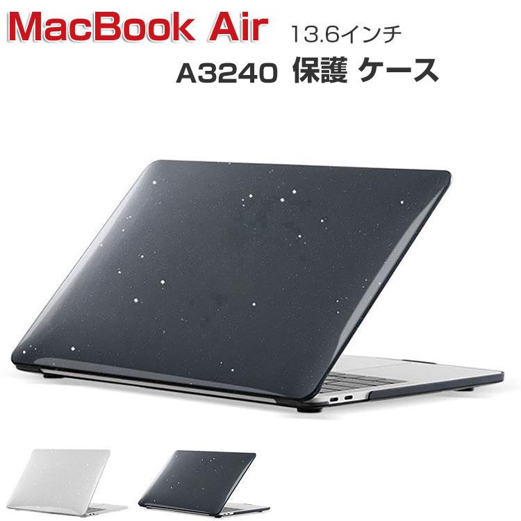 MacBook Apple Air M4チップ 13.6インチ 2025モデル A3240 ケース
