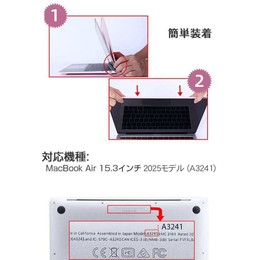 MacBook Apple Air M4チップ 15.3インチ 2025モデル A3241 ケース