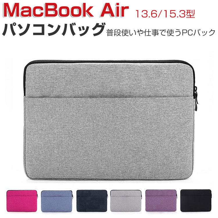 MacBook Air 13.6/15.3 インチ 2025モデル パソコンケース マック