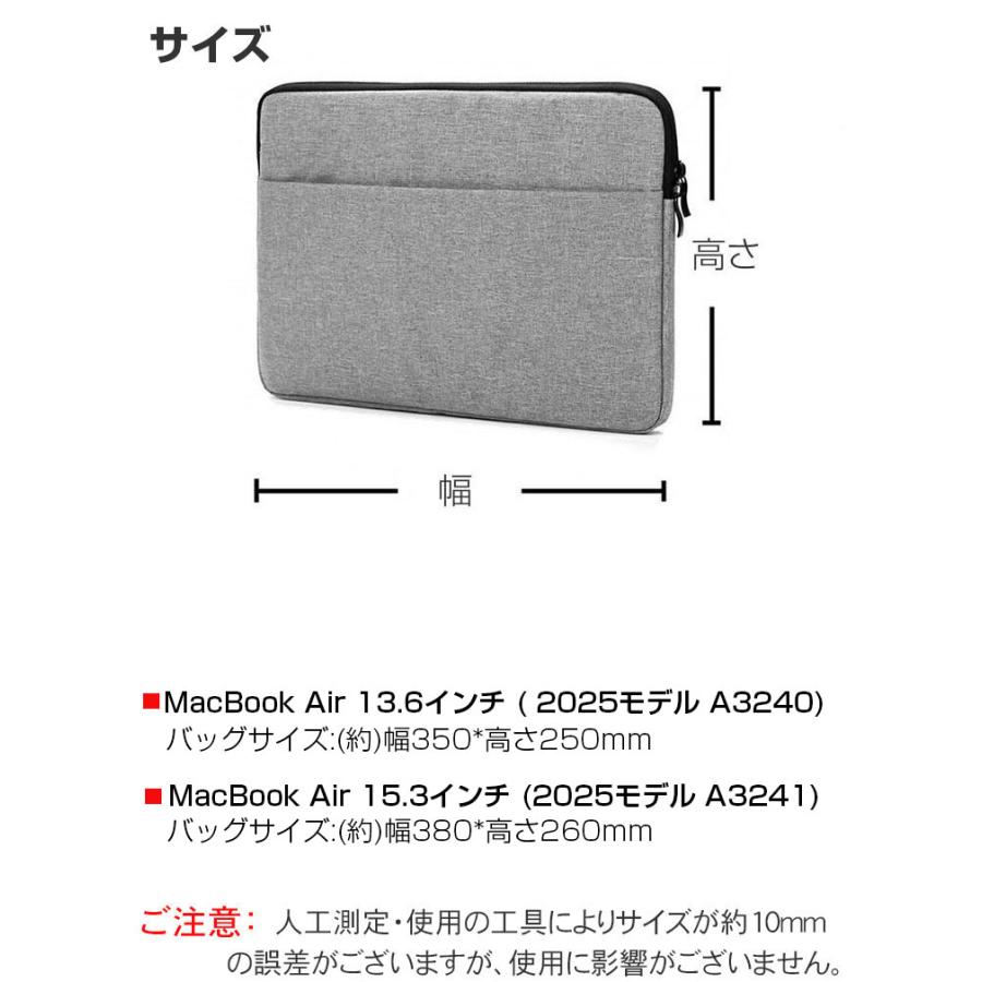 MacBook Air 13.6/15.3 インチ 2025モデル パソコンケース マック