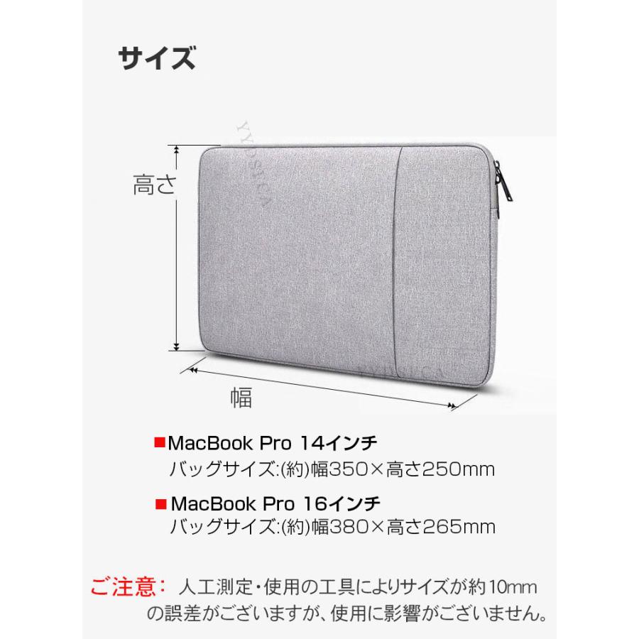 MacBook Air 14.2/16.2 インチ パソコンケース 2026モデル PCケース