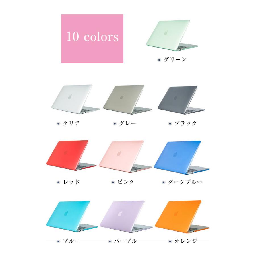 MacBook Air 13.3 Pro 13.3 14 15 16 インチ 2018/2019/2020/2021モデル マックブック クリア｜coco-fit2018｜11