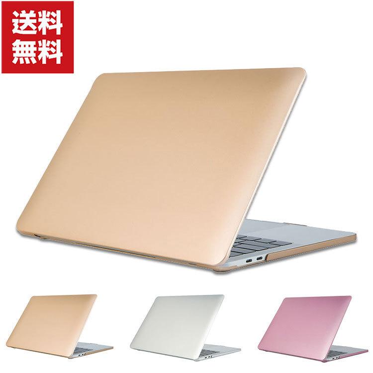 Apple MacBook Air 13.3 Pro 13 16 インチ(2020/2019モデル)ノートPC ケース/カバー プラスチックメタリ｜coco-fit2018