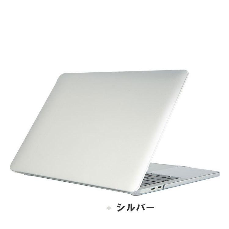 Apple MacBook Air 13.3 Pro 13 16 インチ(2020/2019モデル)ノートPC ケース/カバー プラスチックメタリ｜coco-fit2018｜11