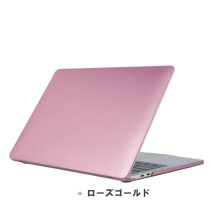 Apple MacBook Air 13.3 Pro 13 16 インチ(2020/2019モデル)ノートPC ケース/カバー プラスチックメタリ｜coco-fit2018｜12