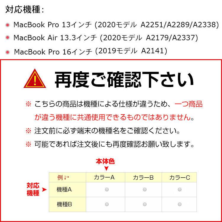 Apple MacBook Air 13.3 Pro 13 16 インチ(2020/2019モデル)ノートパソコン 高級PUレザー ケース/カバー｜coco-fit2018｜13