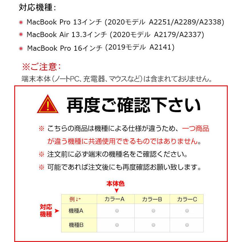 Apple MacBook Air 13.3 Pro 13 16 インチ(2020/2019モデル) ノートパソコンケース カッコいい 実用 電源｜coco-fit2018｜22