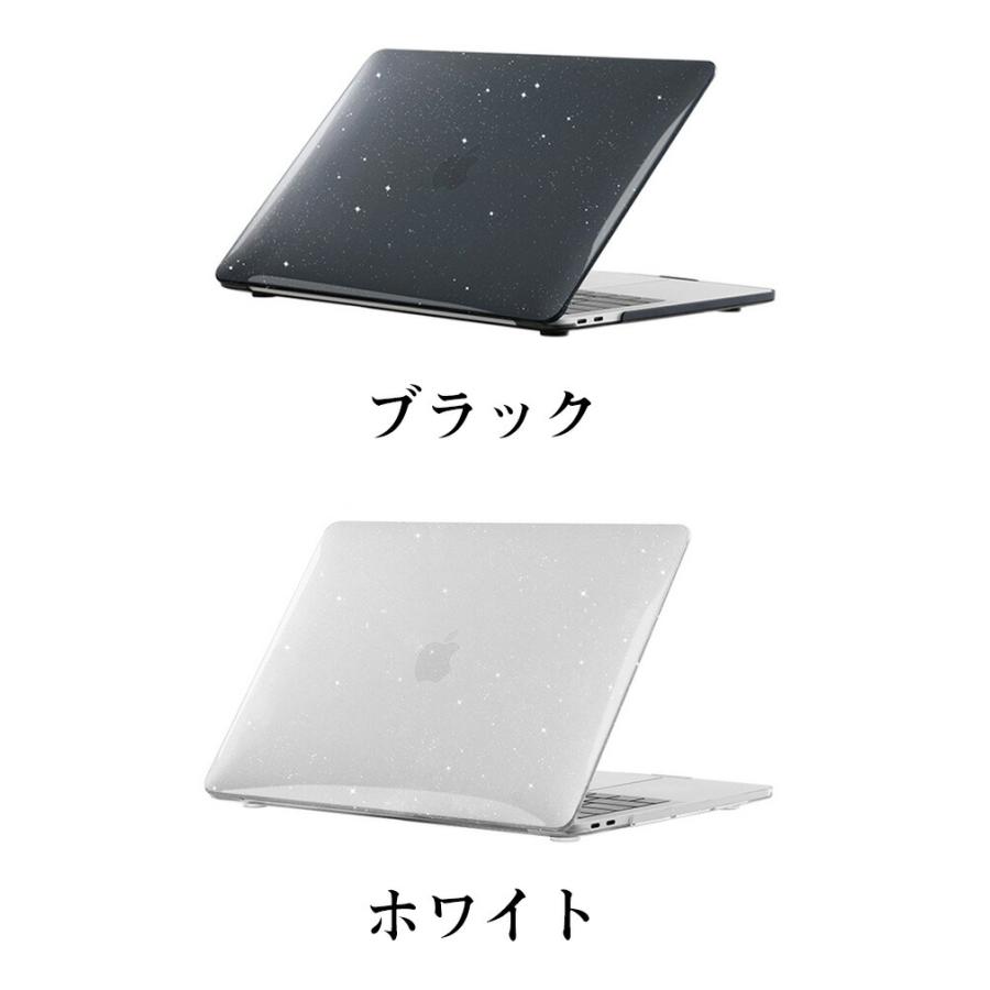 MacBook Pro 13.3インチ A2338 2022モデル ノートPC プラスチック