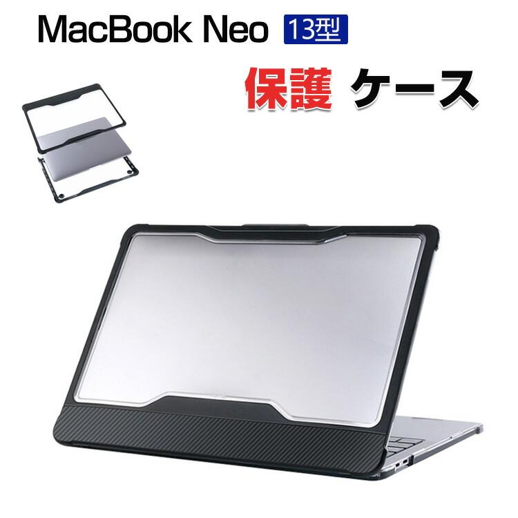 laptop 1769 保護ケース付き ノートパソコン MacBook マックブック ネオ 13型 2026モデル用のケース クリア 透明