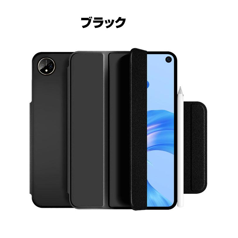 Huawei  MatePad Pro 11インチ 2022モデル ケース タブレットケース おしゃれ CASE 手帳型カバー スタンド機能  軽量 極薄 ブック型 カッコいい 手帳型｜coco-fit2018｜16