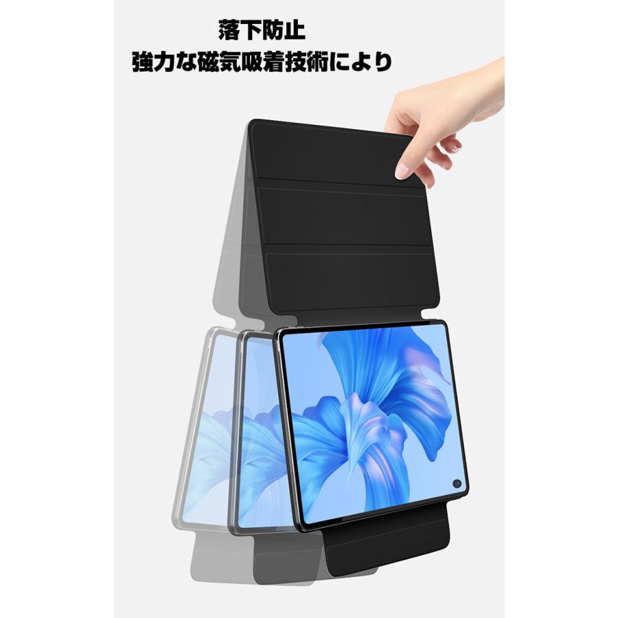 Huawei  MatePad Pro 11インチ 2022モデル ケース タブレットケース おしゃれ CASE 手帳型カバー スタンド機能  軽量 極薄 ブック型 カッコいい 手帳型｜coco-fit2018｜11