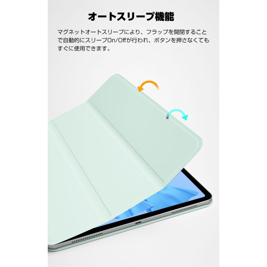 Huawei  MatePad Pro 11インチ 2022モデル ケース タブレットケース おしゃれ CASE 手帳型カバー スタンド機能  軽量 極薄 ブック型 カッコいい 手帳型｜coco-fit2018｜13