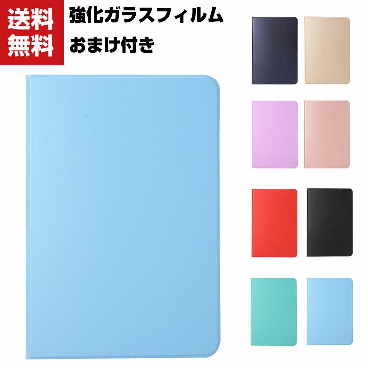 Huawei MATEPAD T10/T10S タブレットケース おしゃれ CASE 手帳型カバー スタンド機能 ブック型 カッコいい 実用 便利