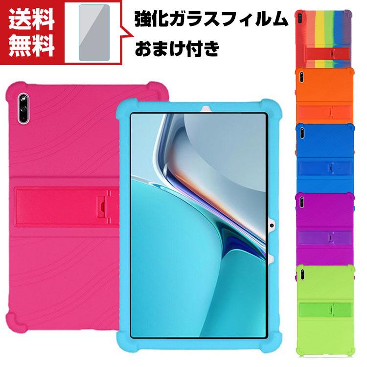 Huawei MatePad 11インチ シリコンケース ソフトカバー CASE スタンド機能 傷やほこりから守る  耐衝撃 軽量 持ちやすい カ｜coco-fit2018