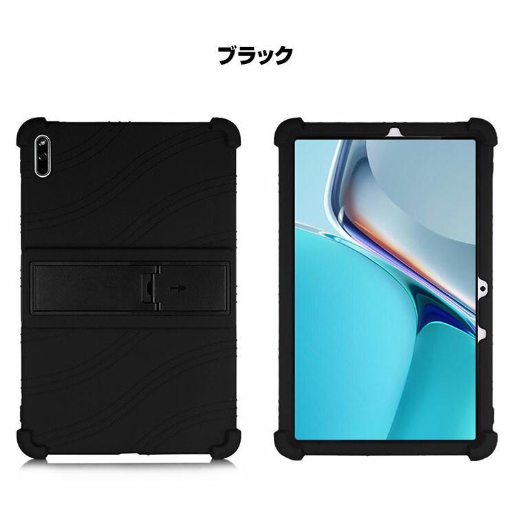 Huawei MatePad 11インチ シリコンケース ソフトカバー CASE スタンド機能 傷やほこりから守る  耐衝撃 軽量 持ちやすい カ｜coco-fit2018｜17