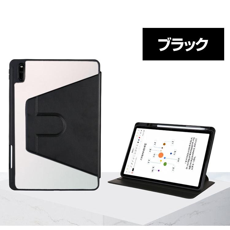 Huawei MatePad 11.5インチ 2023モデル ケース カバー タブレットケース おしゃれ CASE 手帳型カバー オートスリープ機能 スタンド機能 360度回転｜coco-fit2018｜13