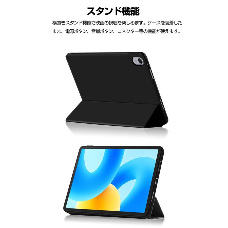 Huawei MatePad 11.5インチ 2023モデル ケース カバー タブレットケース おしゃれ CASE 手帳型カバー オートスリープ機能 スタンド機能｜coco-fit2018｜06