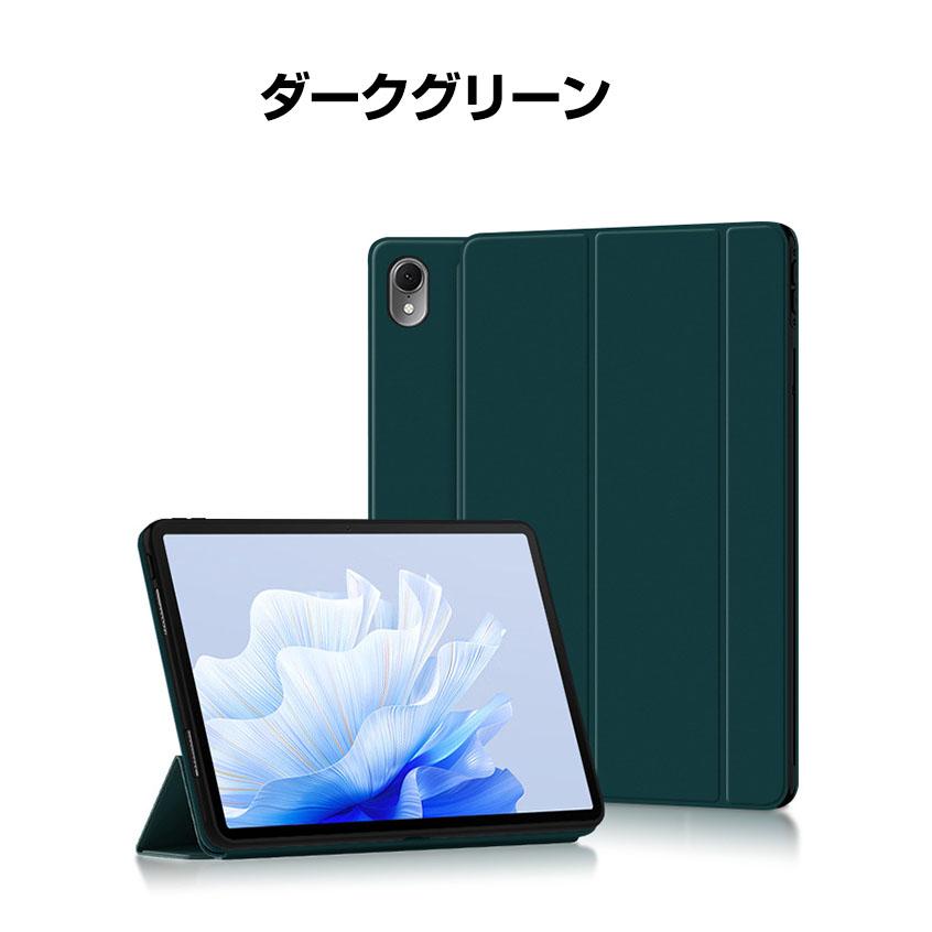 Huawei MatePad 11.5インチ 2023モデル ケース カバー タブレットケース おしゃれ CASE 手帳型カバー オートスリープ機能 スタンド機能｜coco-fit2018｜14
