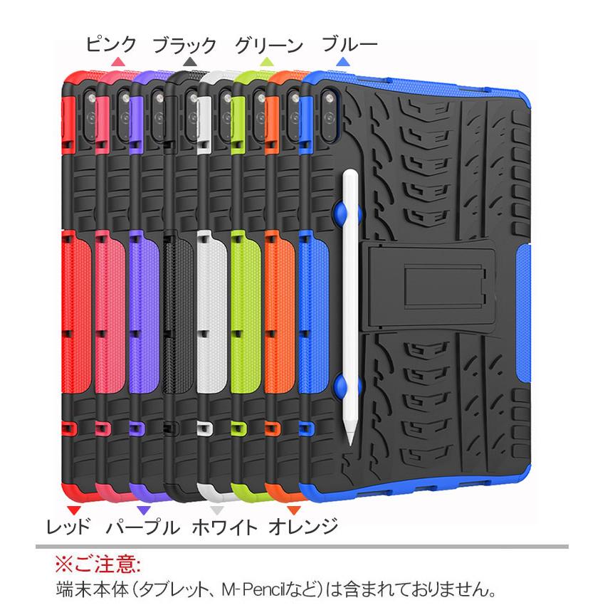 Huawei MatePad 10.4インチ タブレットケース おしゃれ CASE スタンド機能付き 傷やほこりから守る 耐衝撃 2重構造 TPU｜coco-fit2018｜09