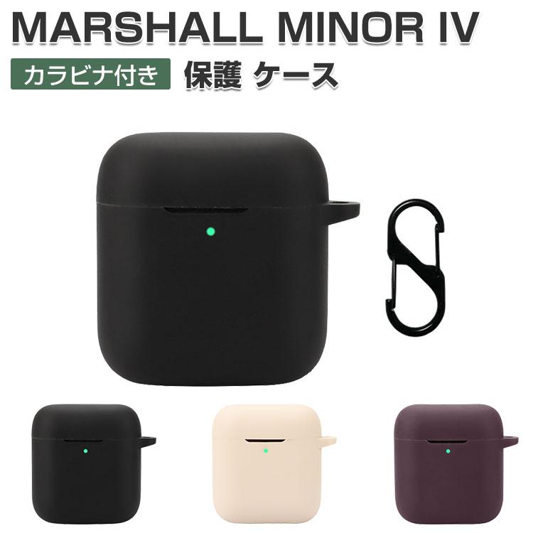 MARSHALL MINOR IV ケース 耐衝撃 シリコン素材のカバー