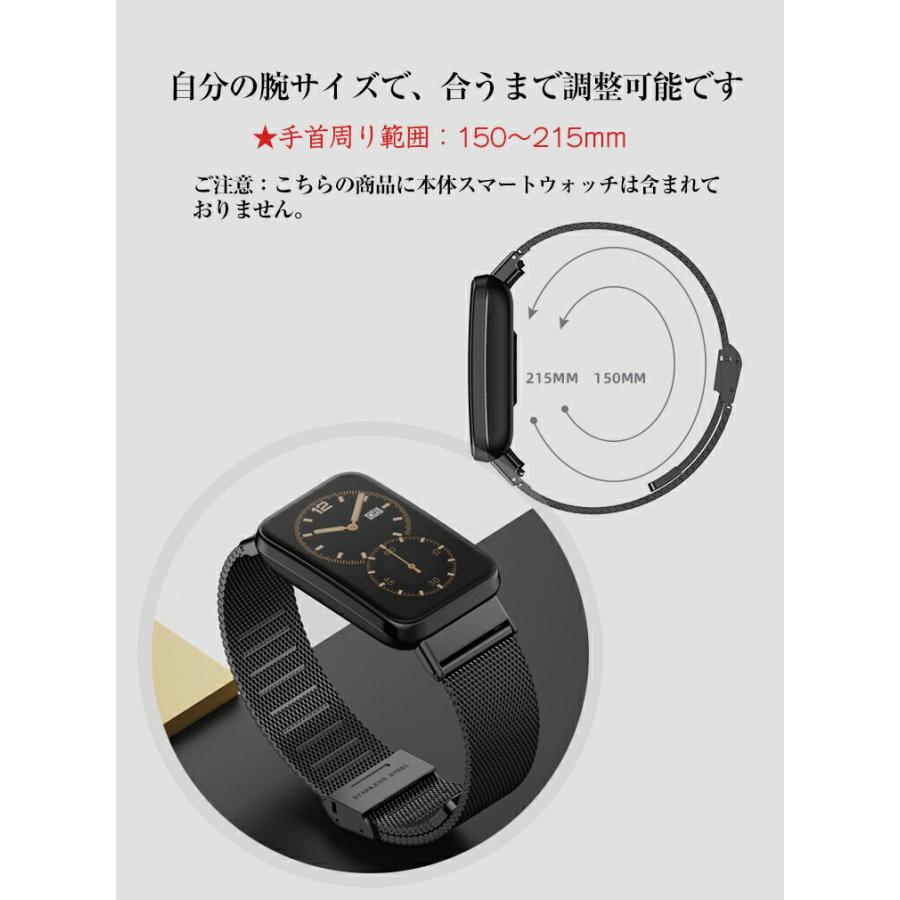 Xiaomi Smart Band 7 Pro 交換 バンド オシャレな  高級ステンレス  腕時計ベルト 替えベルト 簡単装着 シャオミ Smart バンド7 Pro 腕時計バンド 交換ベルト｜coco-fit2018｜08