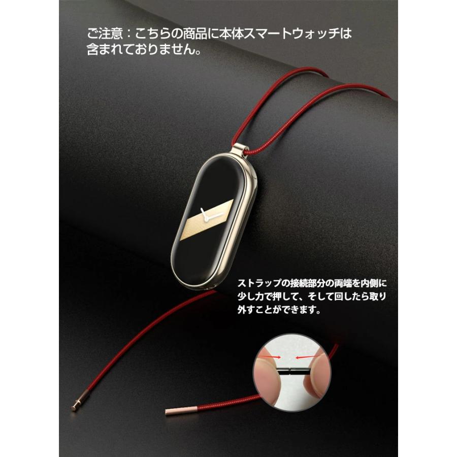 Xiaomi Smart Band 8 交換 ネックレス オシャレな 交換用 替え