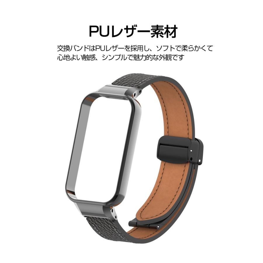 Xiaomi Smart Band 8 Active 交換 バンド PUレザー素材 おしゃれ 腕時計ベルト スポーツ ベルト 交換用 ベルト 替えベルト  腕時計バンド 交換ベルト｜coco-fit2018｜11