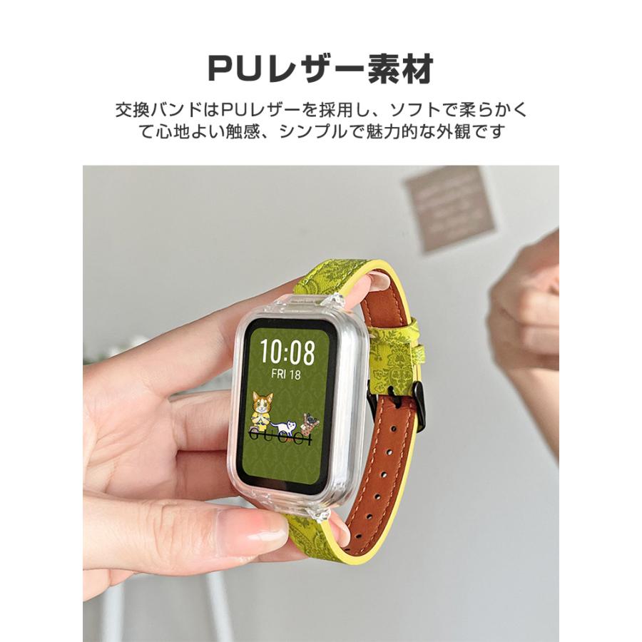 シャオミ Xiaomi Smart Band7 Pro Band8 Pro 用のがエレガントで おしゃれな PUレザー素材 交換バンド オシャレ 交換簡単 交換リストバンド 腕時計バンド｜coco-fit2018｜14