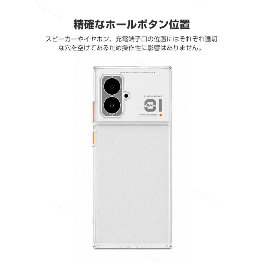 水月雨 MIAD 01 5G 専用TPU透明ソフトケース高透過で本体デザインを