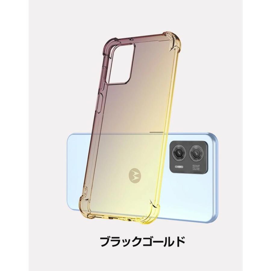 Motorola moto g53j 5G g53y g53s クリア ケース CASE TPU素材 耐衝撃