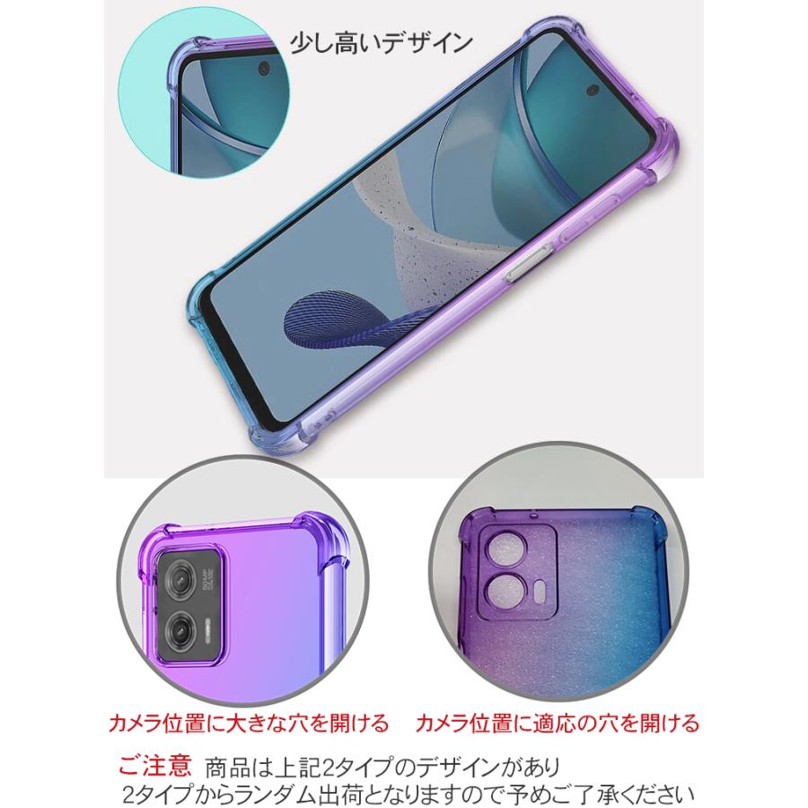 Motorola moto g53j 5G g53y g53s クリア ケース CASE TPU素材 耐衝撃