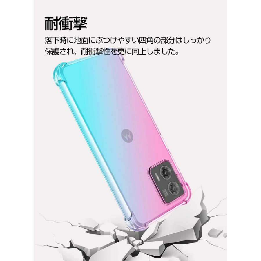 Motorola moto g53j 5G g53y g53s クリア ケース CASE TPU素材 耐衝撃