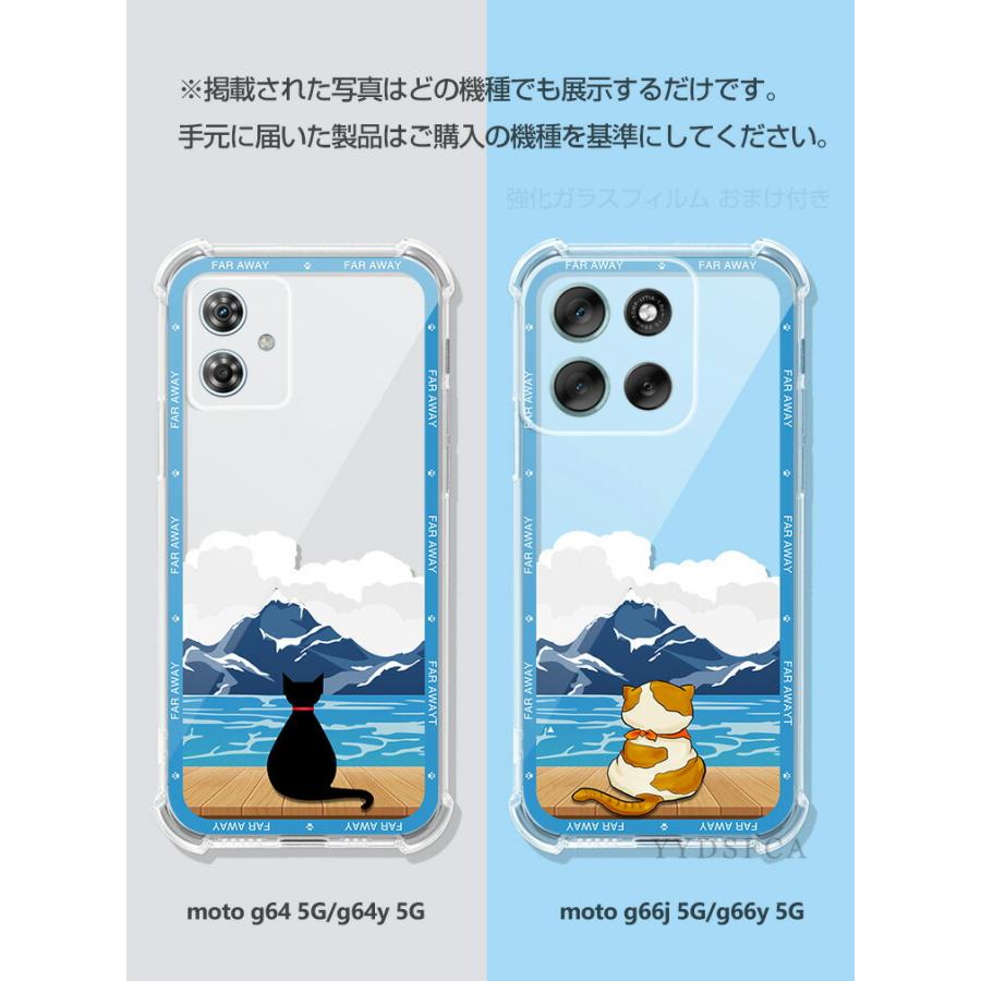 motorola（モトローラ） motorola moto g05 moto g64 g64y 5G g66j