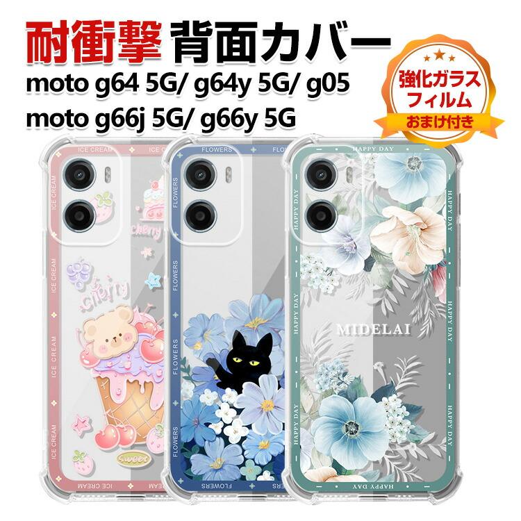 Iridium Motorola 9500 モトローラ9500 純正ケース付き！ Iridium