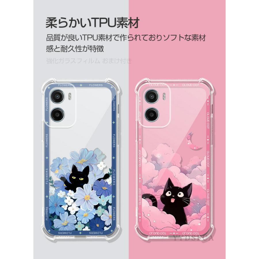 motorola（モトローラ） motorola moto g05 moto g64 g64y 5G g66j