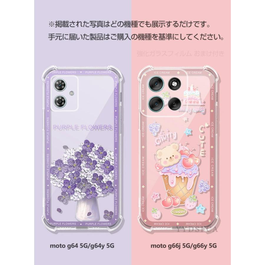 motorola（モトローラ） motorola moto g05 moto g64 g64y 5G g66j