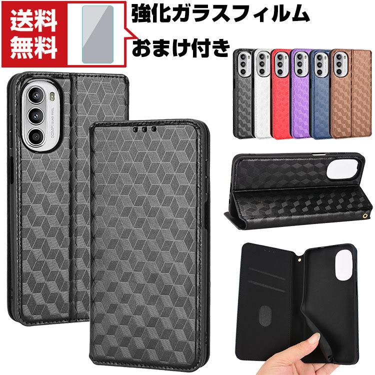 Moto g52j 5G/moto g52j 5G II モト ケース スタンド機能 カード収納