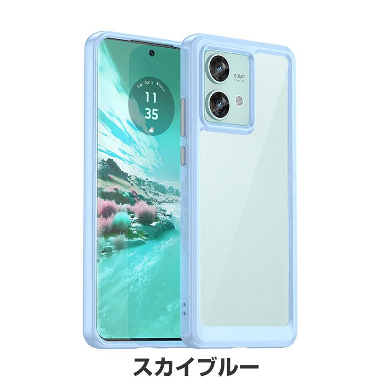 motorola Moto edge 40 neo ケース 耐衝撃 カバー タフで頑丈 2重構造